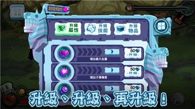 安卓所谓野战王游戏 1.0app