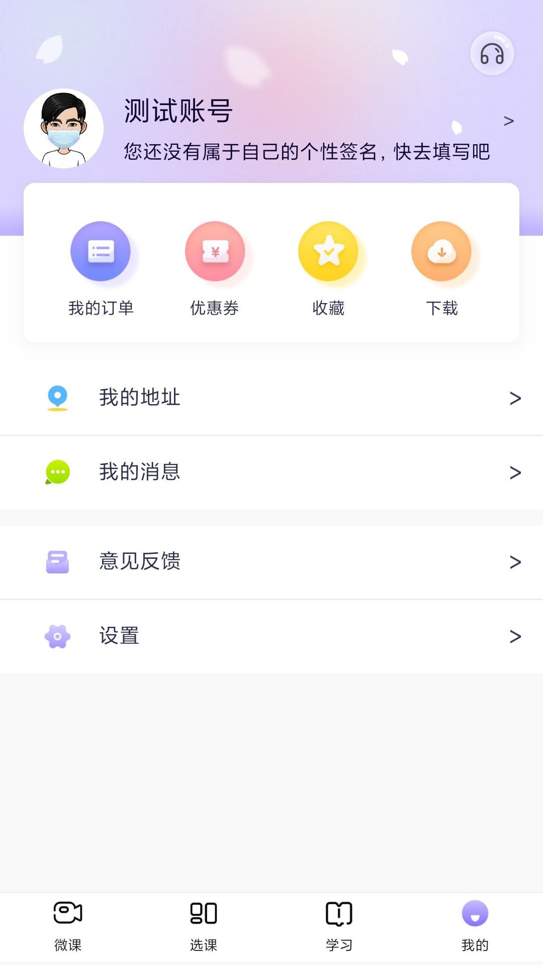 中公教师考试网官网
