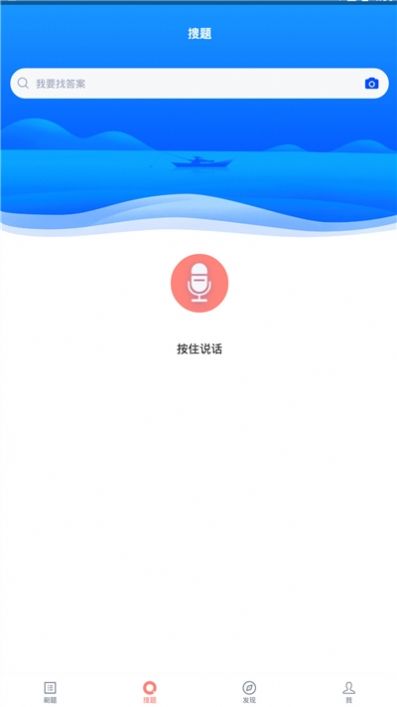 安卓焊工考试题库appapp