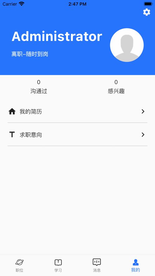 自学强国app