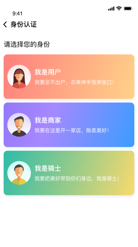 阿思酷app下载