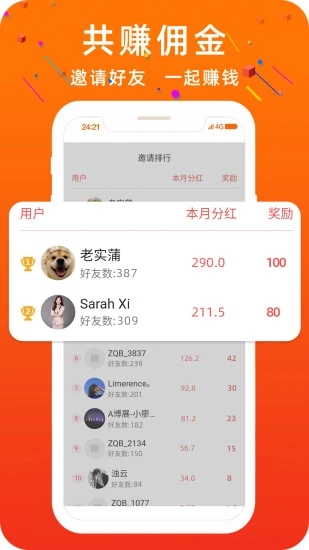 圆梦中国app下载
