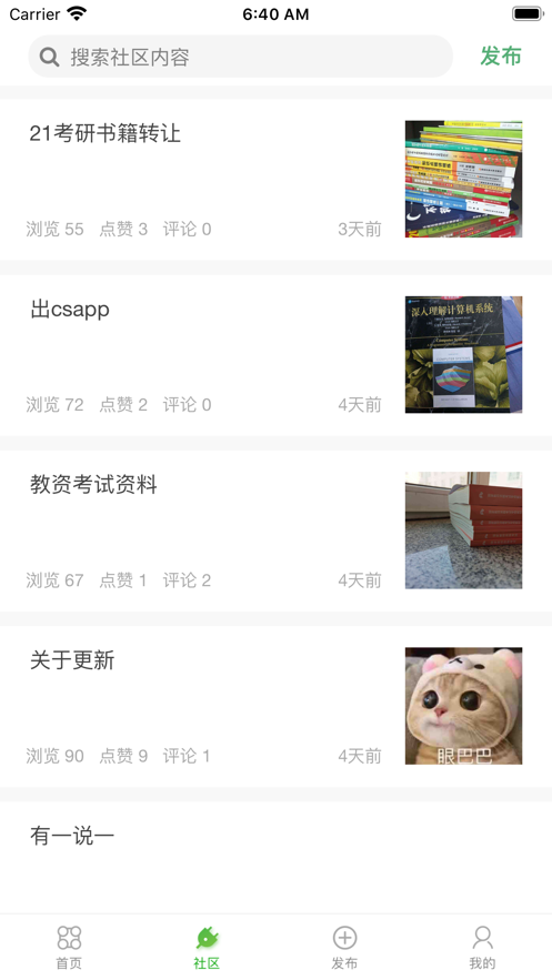 工人书局app下载