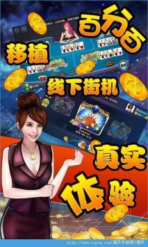 奔驰宝马电玩城下载