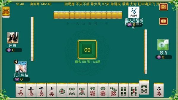 安卓大庆贯通世界游戏大厅app