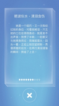 镜之双子手游版下载