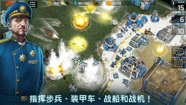安卓Art Of War 3: 全球衝突app