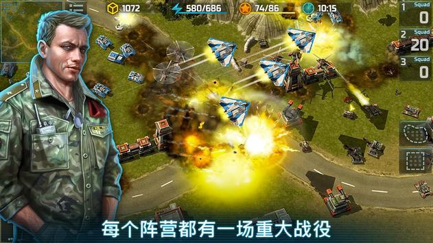 Art Of War 3: 全球衝突app下载