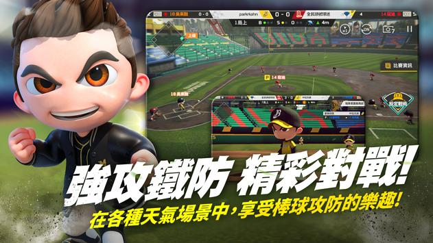 全民打棒球 Pro苹果版app下载