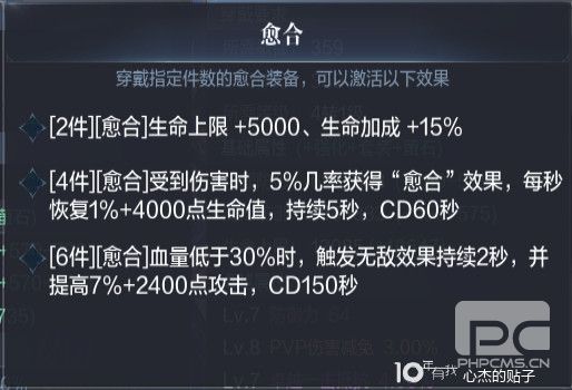 全民奇迹2法师转职魔导师还是禁法好？冰火法师转职选择推荐[多图]图片13