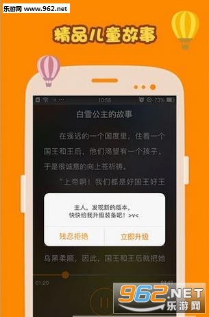 安卓小狗钱钱故事免费听appapp
