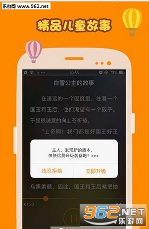 小狗钱钱故事免费听app下载
