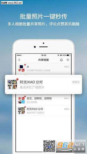 时光相册苹果版app下载