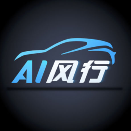 ai风行app