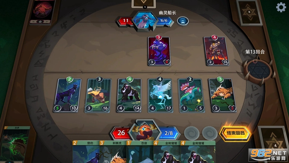 恶魔秘境手机版下载