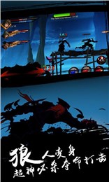 安卓猎魂觉醒qq登录版本app