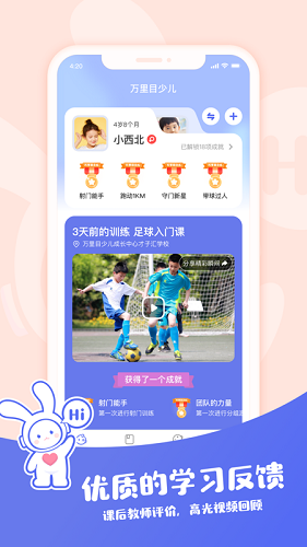 万里目少儿  &nbsp;