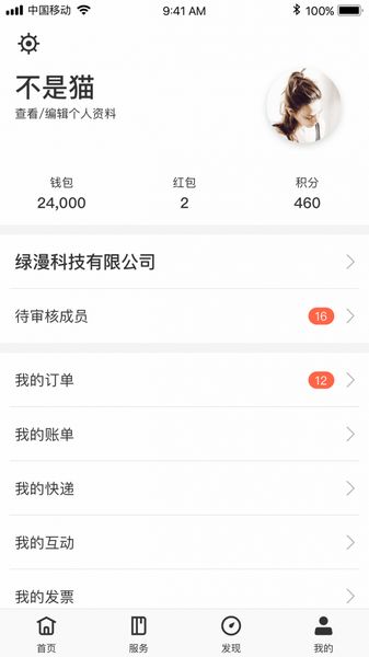 安卓云助软件下载