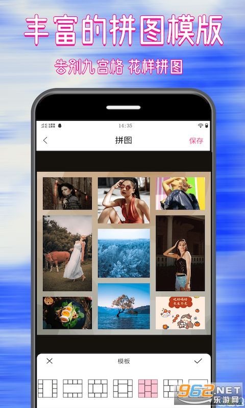 安卓图精灵素材appapp