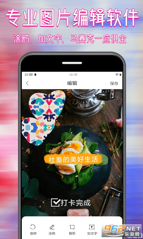 安卓图精灵素材app软件下载