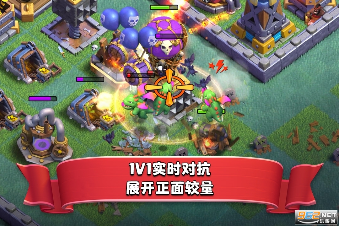 部落冲突qq登录破解版app下载