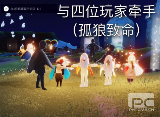 光遇5.11任务怎么做？5月11日任务完成方法介绍[多图]图片4