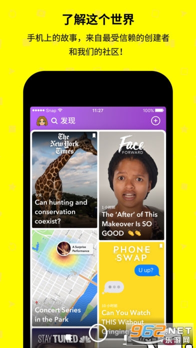 安卓snapchat动漫滤镜app