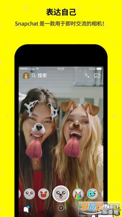 安卓snapchat相机app