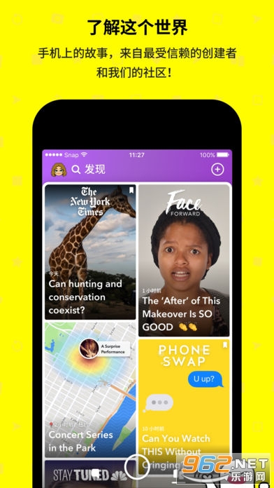 安卓snapchat相机软件下载