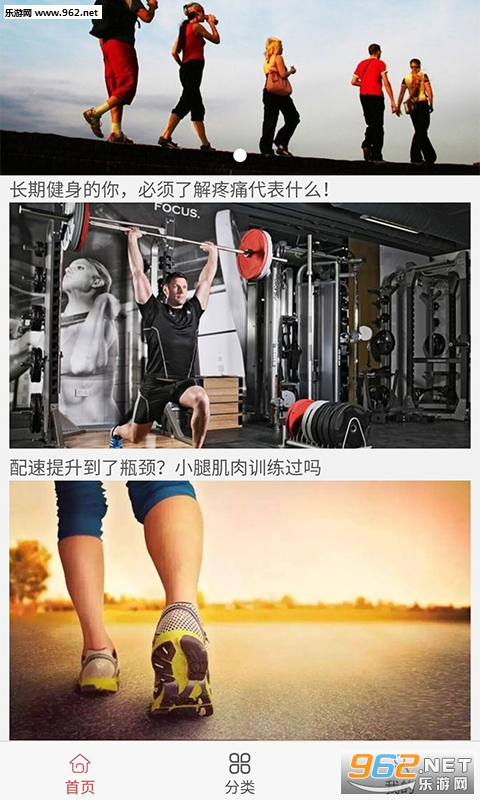 讯速体育app