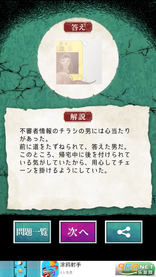 安卓明明只是按了个赞手机版app