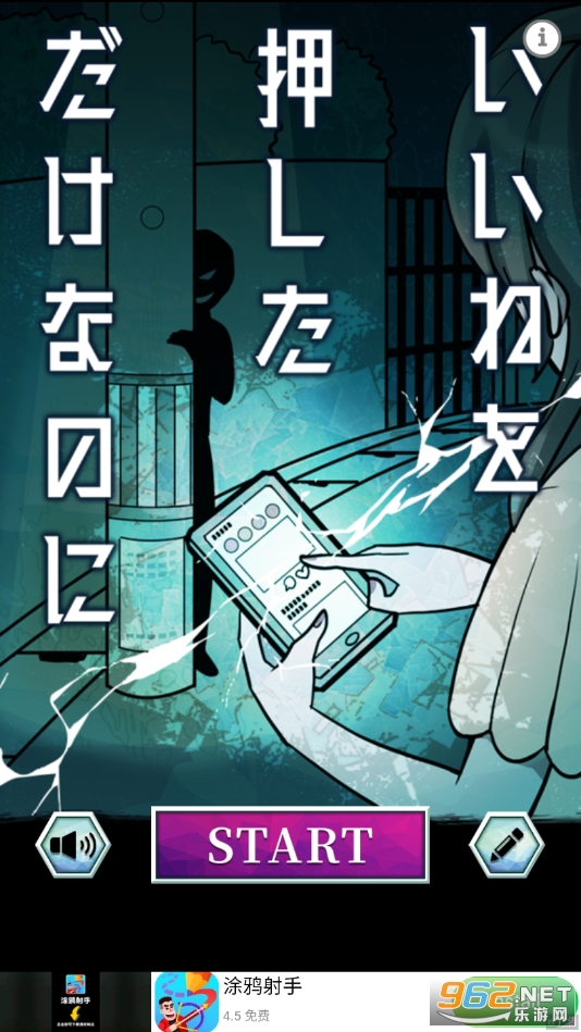 安卓明明只是按了个赞手机版软件下载