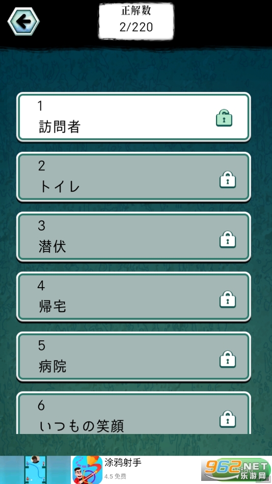 明明只是按了个赞手机版
