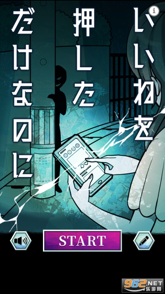 明明只是按了个赞手机版下载