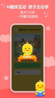 春暖爱阅读下载