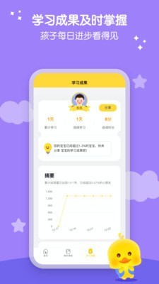 安卓春暖爱阅读软件下载