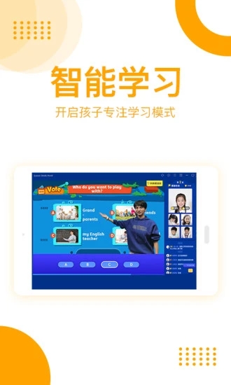 安卓学而思培优hd最新版本  安卓最新版&nbsp;app