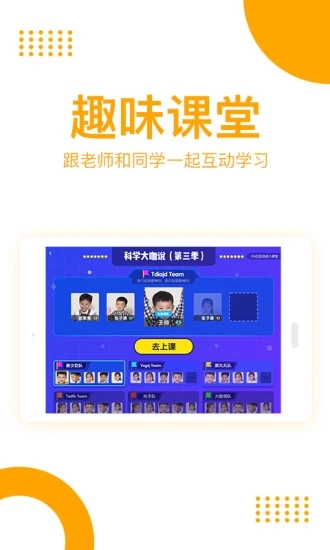 学而思培优hd最新版本  安卓最新版&nbsp;