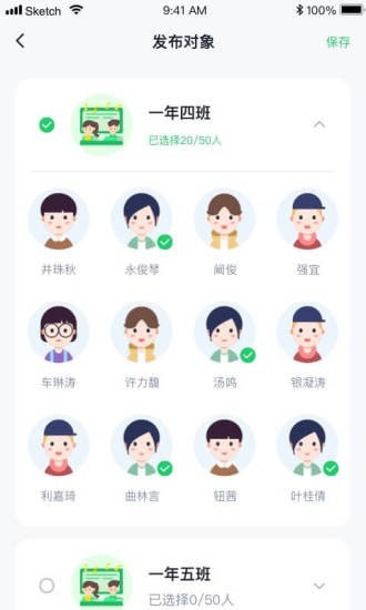 安卓小果教师端  &nbsp;软件下载