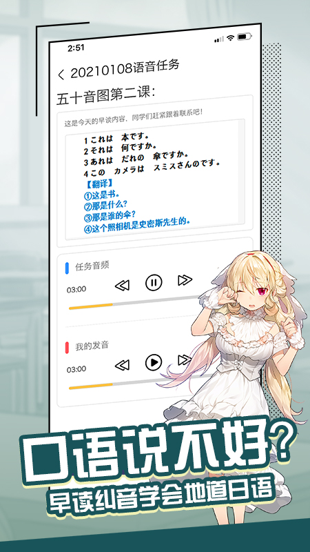 大外  &nbsp;