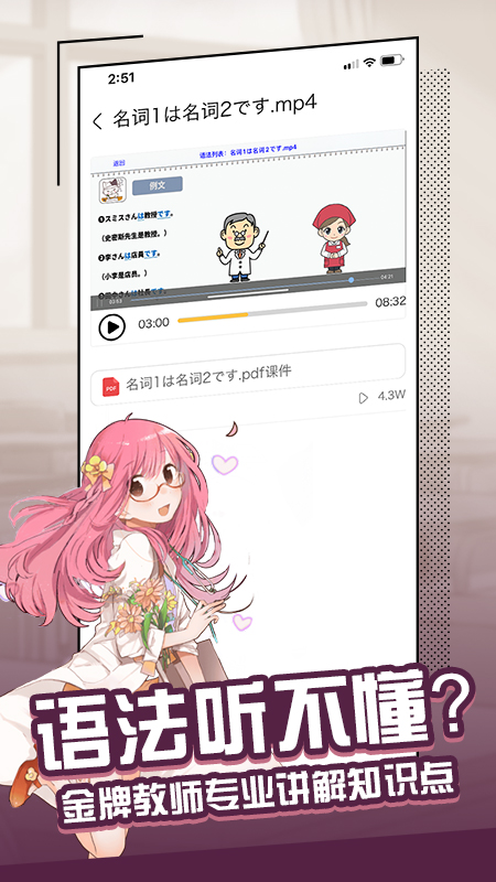 安卓大外  &nbsp;app