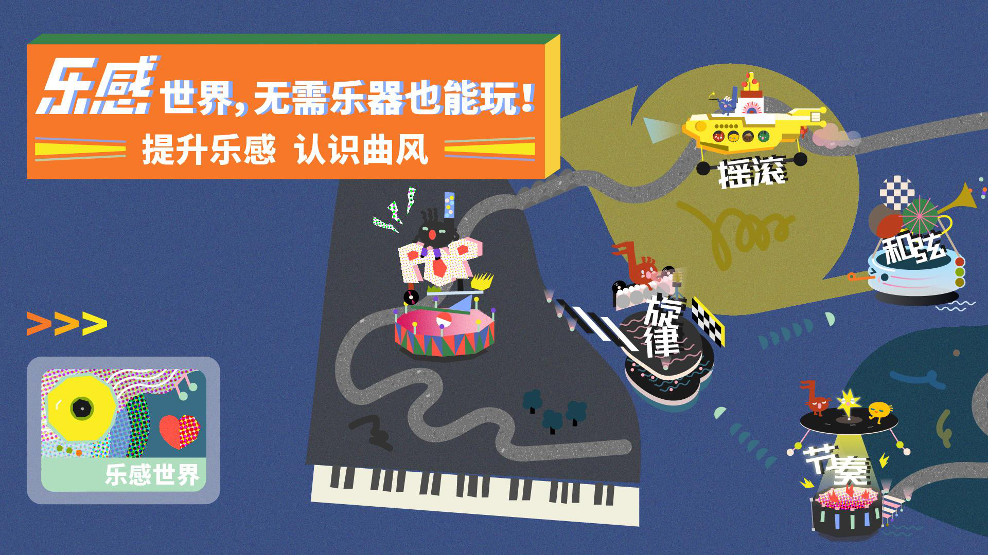 安卓迷鹿吉他尤克里里  &nbsp;app