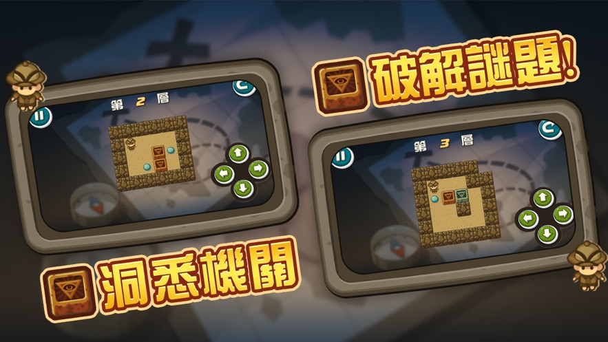 安卓珠宝骑士app