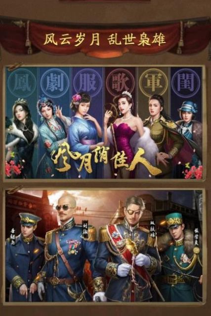 叫我大将军官方版