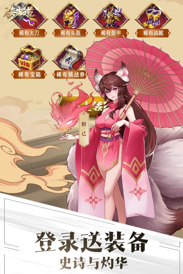 安卓冬沼战术俱乐部app
