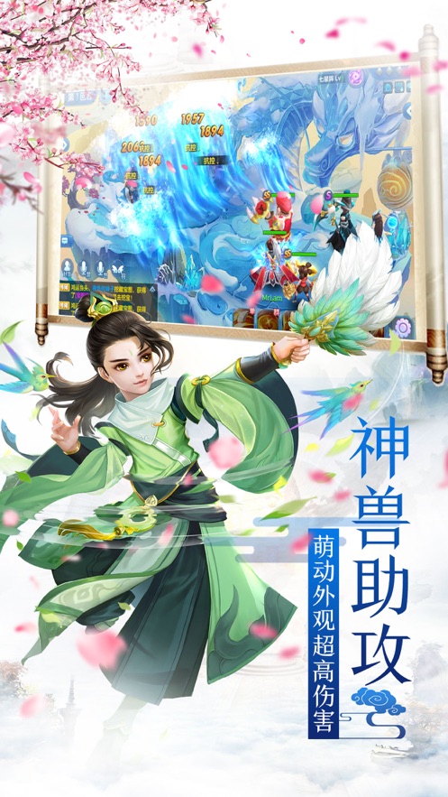 安卓精灵战记软件下载