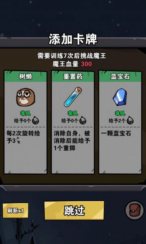 安卓百万暴击游戏app