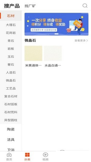 智汇推手app下载