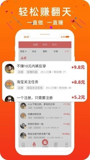 冒险岛接单app下载