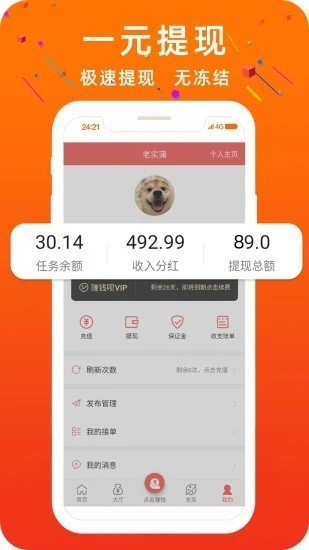 冒险岛接单